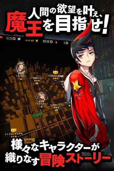 天命之子安卓版