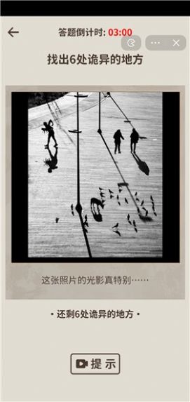 脑洞挑战合集游戏安卓版