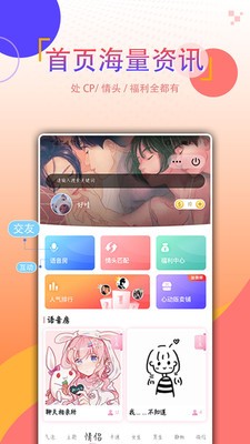 个性情侣头像