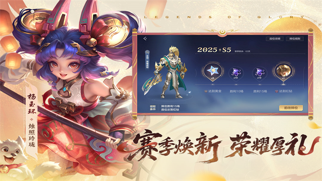 曙光英雄手游官方版