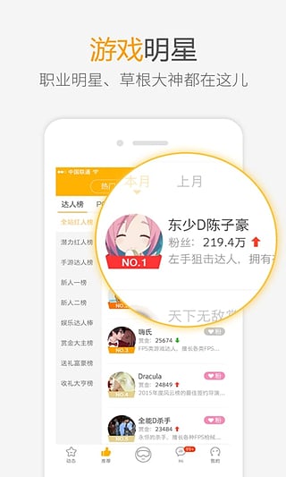 爱拍原创老版本