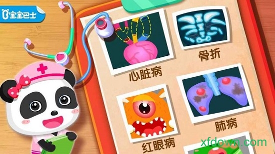 奇妙怪物医院手机版