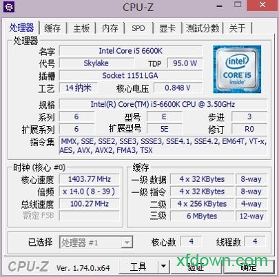 cpu-z绿色版