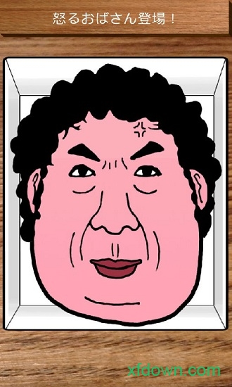 愤怒的大叔中文版(AngryOjisan)