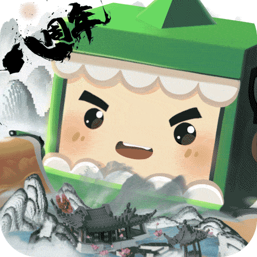 迷你世界九游渠道版