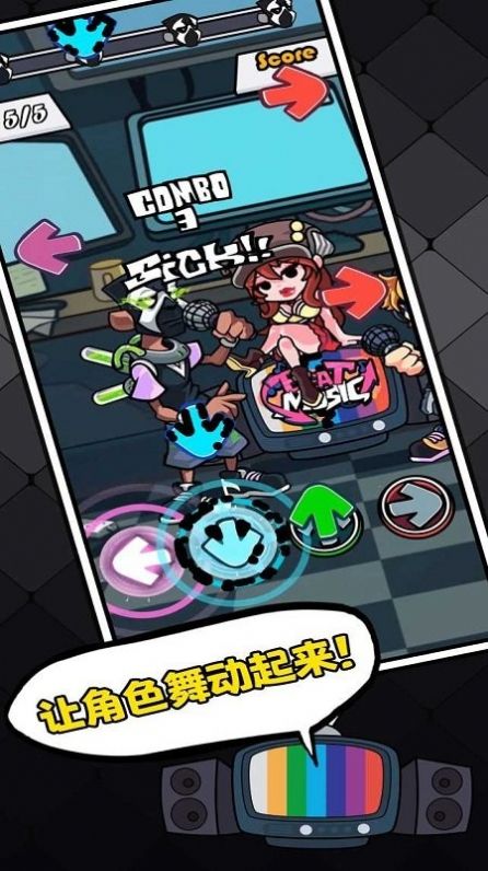 节奏对战3.3版本免2025下载安装