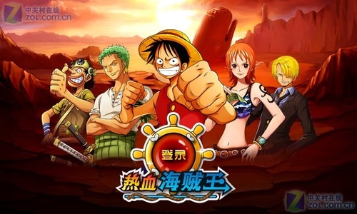 热血海贼王