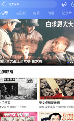 恒星视频在线观看