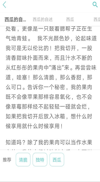 优学猫作文app下载官方版 v1.4.2