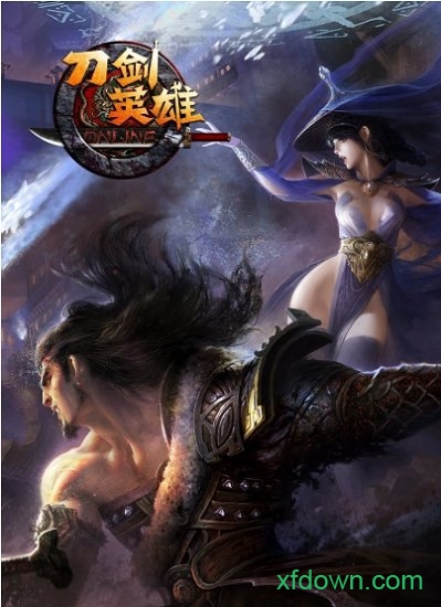 刀剑英雄手机版