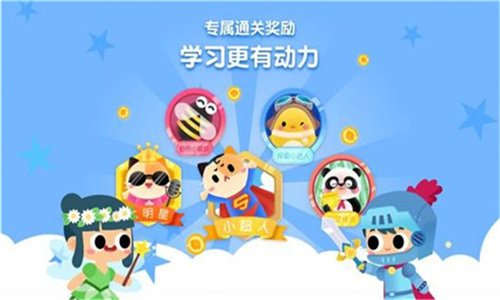 贝壳拼音安卓版