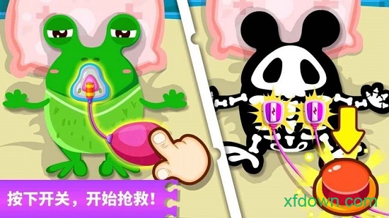 奇妙怪物医院手机版