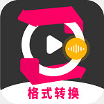 格式转换视频工厂