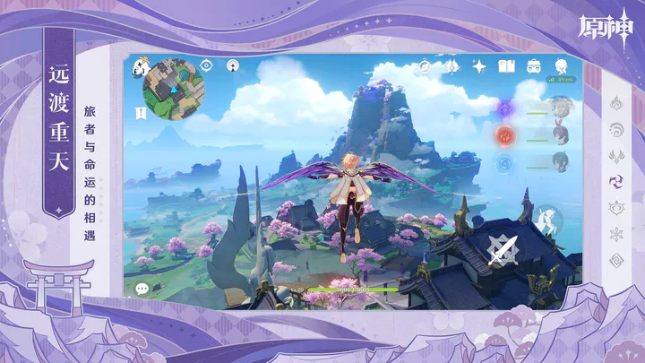 原神私人服3.5西门手游网最新版本