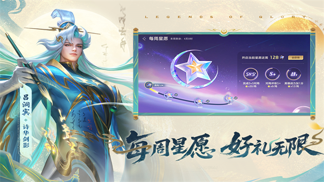 曙光英雄手游官方版