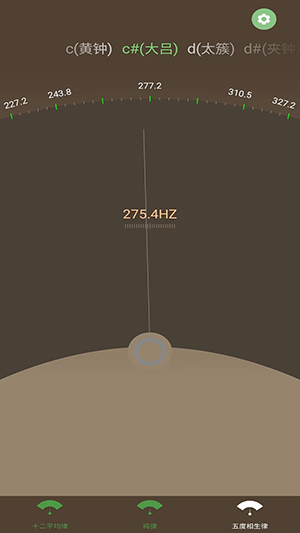 十二平均律调音器