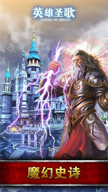 apex英雄圣歌游戏最新版 v1.0