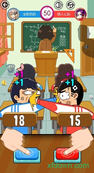 同桌大作战最新版