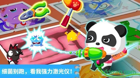 奇妙怪物医院手机版