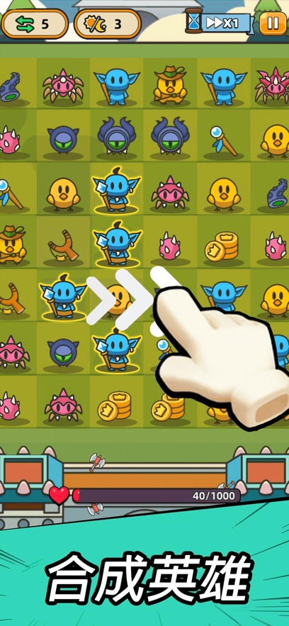 合合合英雄游戏手机版下载