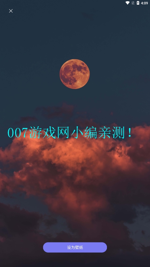 超高清桌面壁纸8k下载免费版