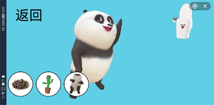 国宝的奇妙冒险游戏下载安装手机版