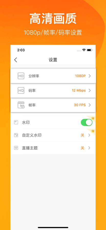 小熊录屏app下载手机版
