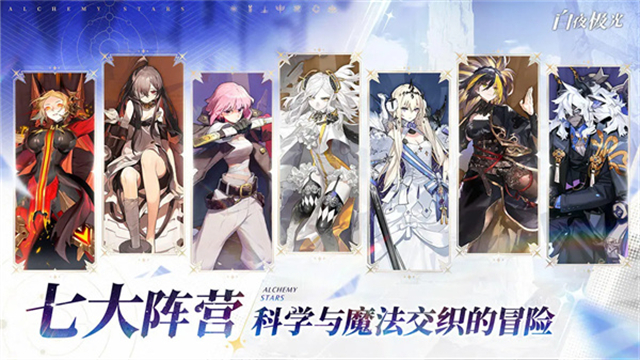 白夜极光2026最新版