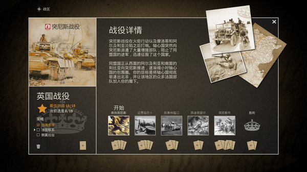 KARDS手游安卓版下载 v0.76