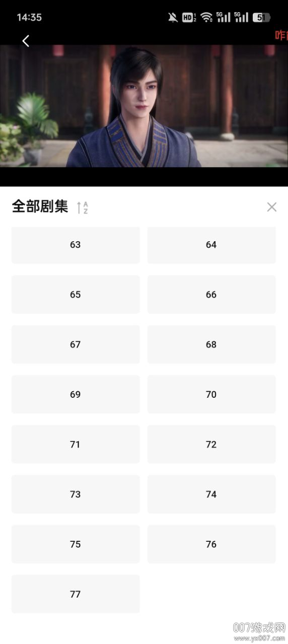 小柠檬追剧软件