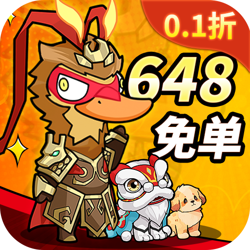 飞弹大侠无限钻石版下载