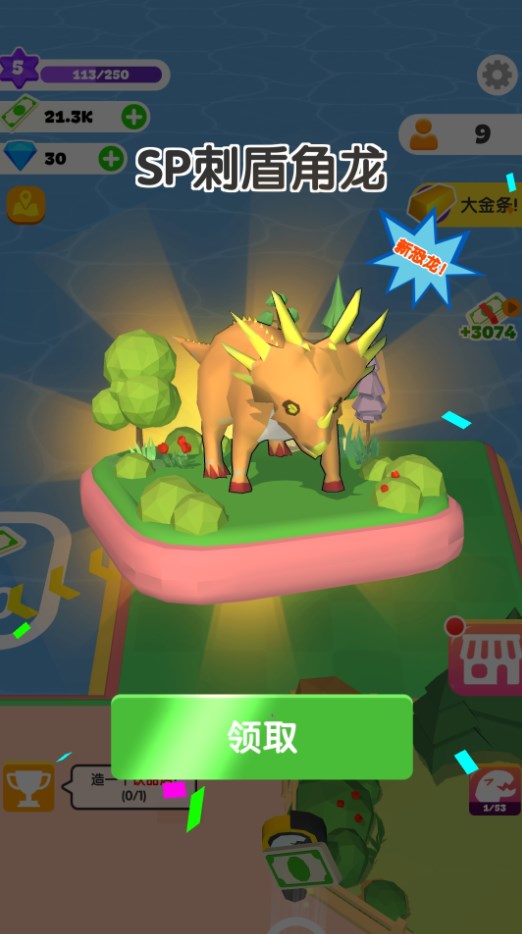 建设我的小岛游戏安卓版