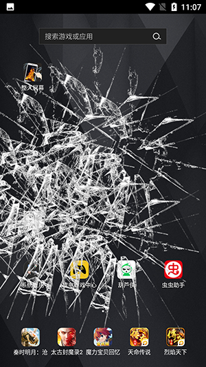 整人屏幕恶作剧软件