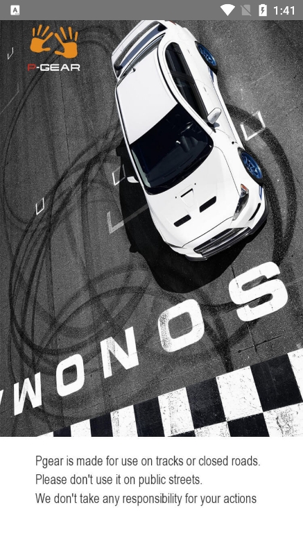 车涯测速app官方版下载