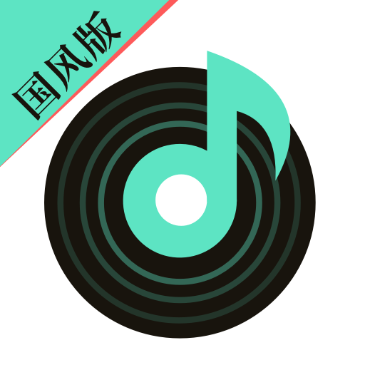 2025最火来电铃声免费下载app(声玩音乐)