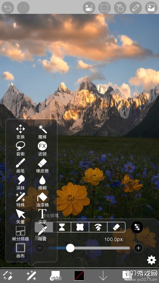 艾比斯画画软件下载手机版(爱笔思画x)