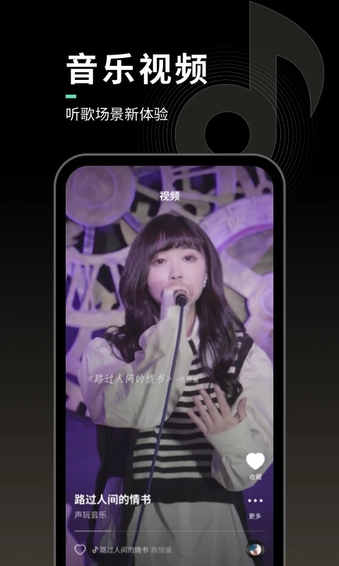 2025最火来电铃声免费下载app(声玩音乐)