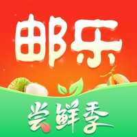 邮乐小店app官方下载