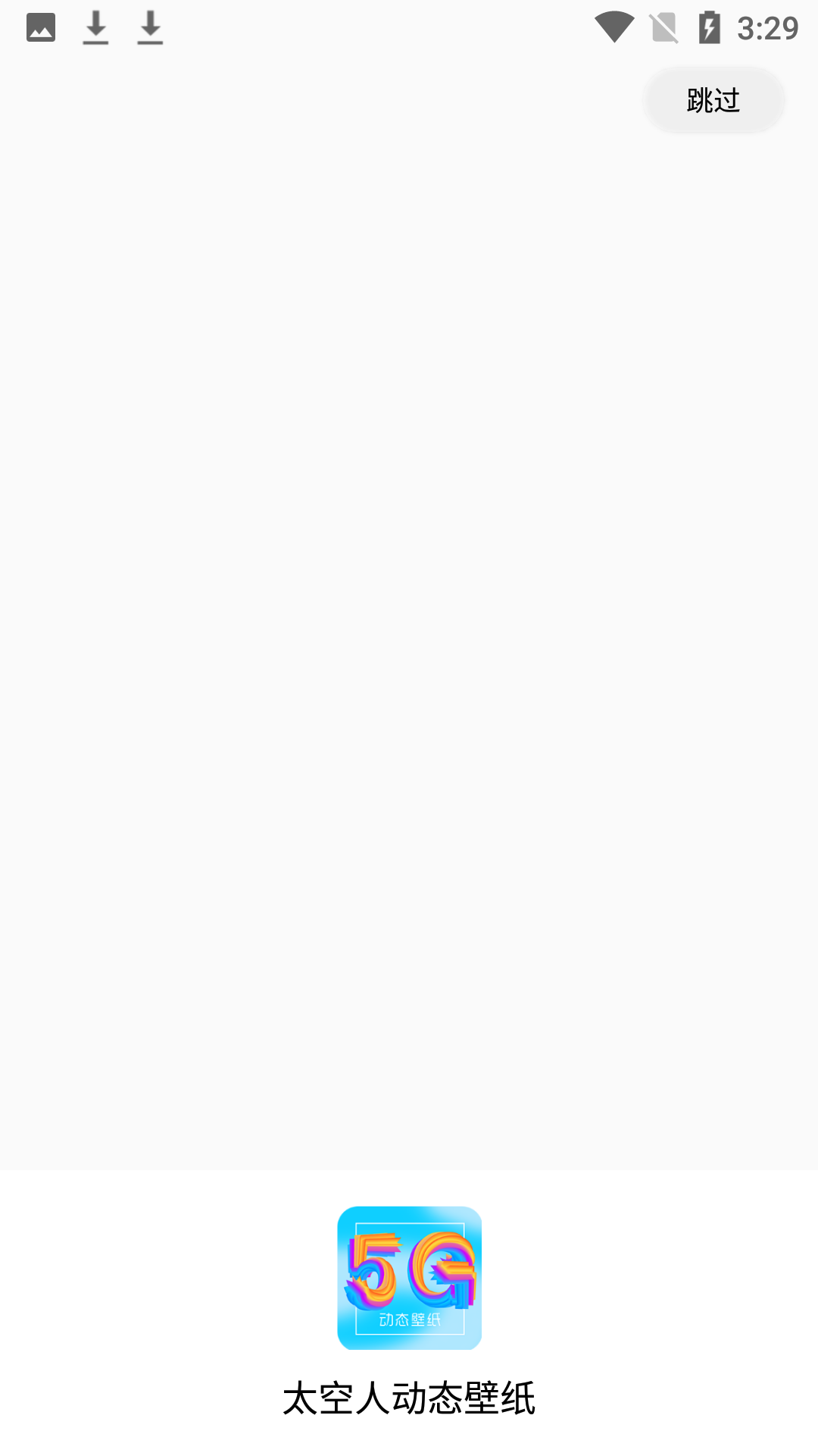 太空人动态壁纸app