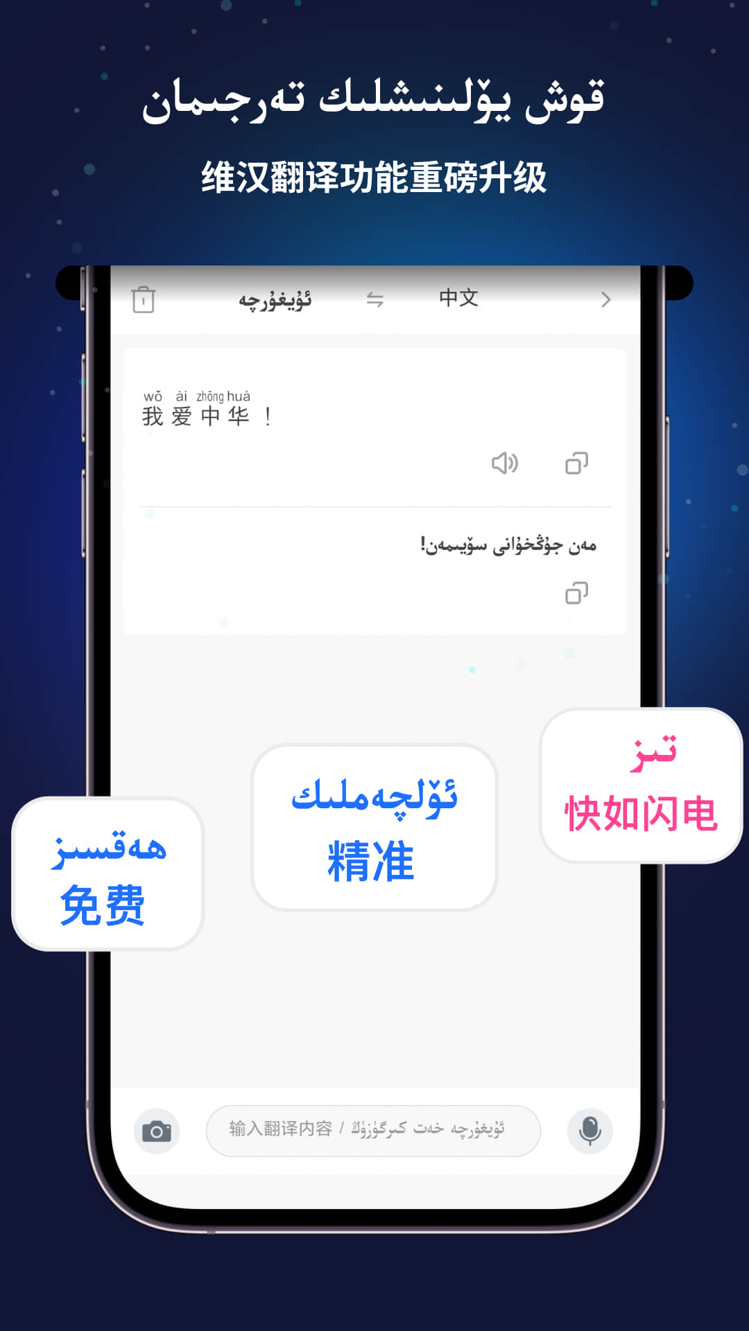 nur输入法app最新版下载