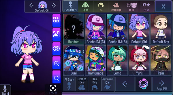 加查隧道官方正版