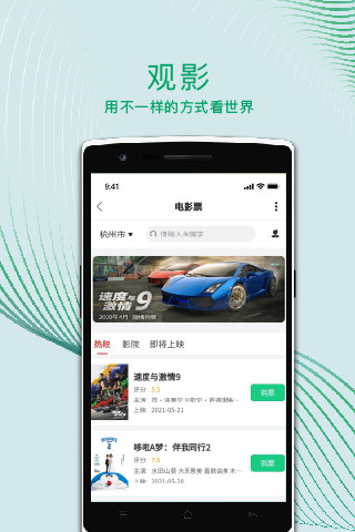 运动世界校园版2025最新版