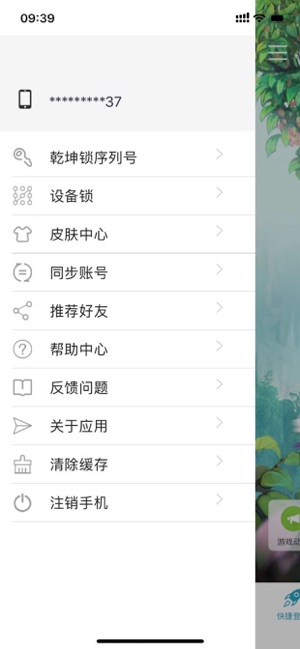 光宇游戏app官方版下载