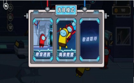 太空人逃离空间站游戏最新版