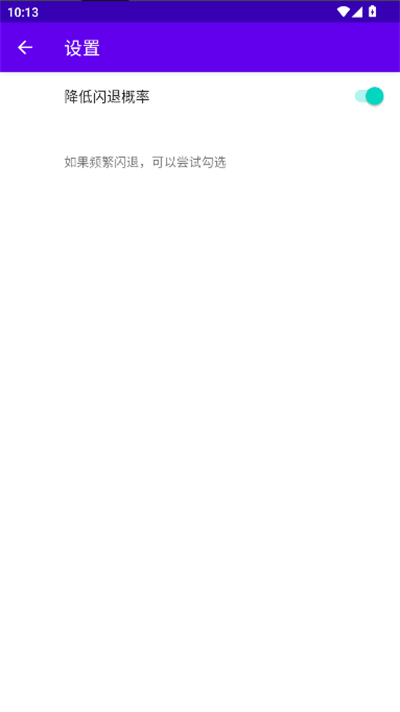 自动象棋辅助器app最新版下载