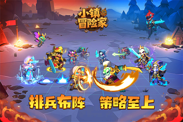 小镇冒险家