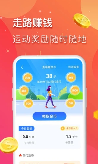 乐赚短视频红包版下载