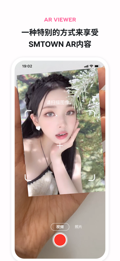 smtown官方app下载安卓版