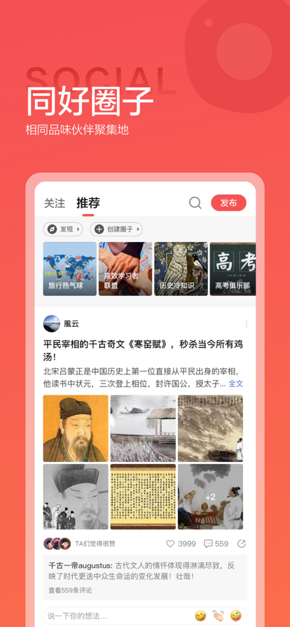 全世界app最新版下载(改名全知识)