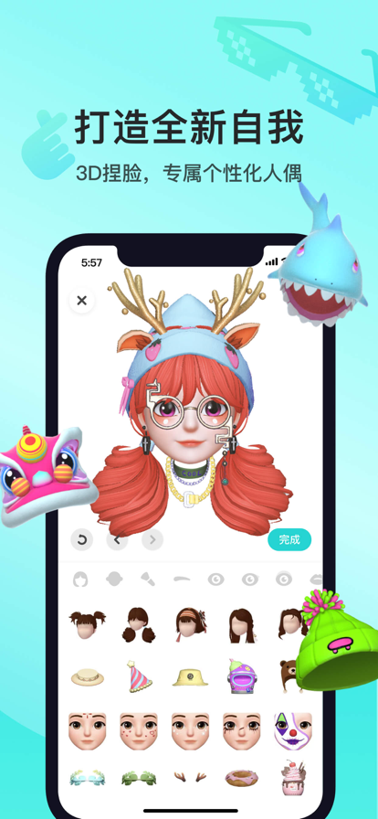 soul灵魂交友官方版2025免费下载安装最新版